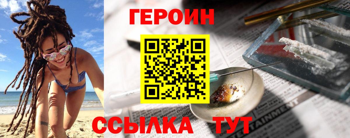 ГАШИШ  Меф МЯУ МЯУ кристаллы  МДМА  МЕТАМФЕТАМИН  ЭКСТАЗИ  Междуреченск  Вход с VPN  COCAIN  A PVP СК   Наркошоп 