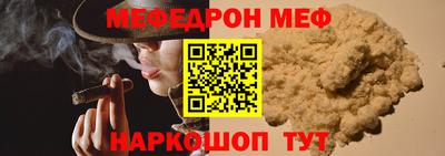 скорость mdpv Донской
