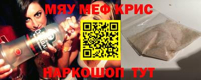 скорость mdpv Донской