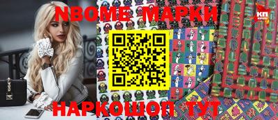 марки lsd Дубна