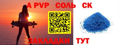 скорость mdpv Донской