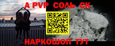 мдпв Донецк