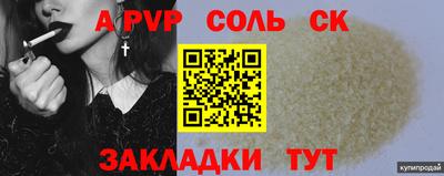 мдпв Донецк