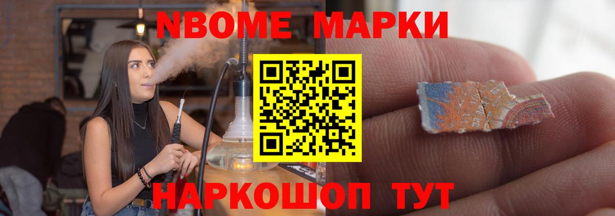 Междуреченск  LSD-25 экстази ecstasy  Лсд 25 экстази  Вход с VPN 