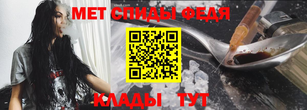 Междуреченск  Первитин витя  Вход с VPN 