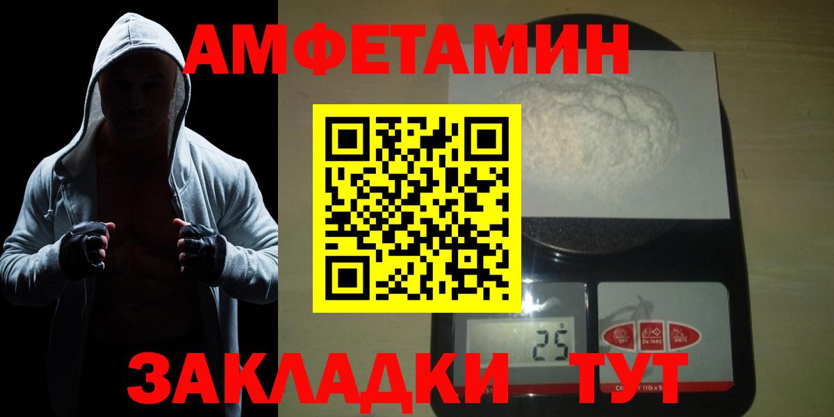 Метамфетамин Декстрометамфетамин 99.9% Междуреченск